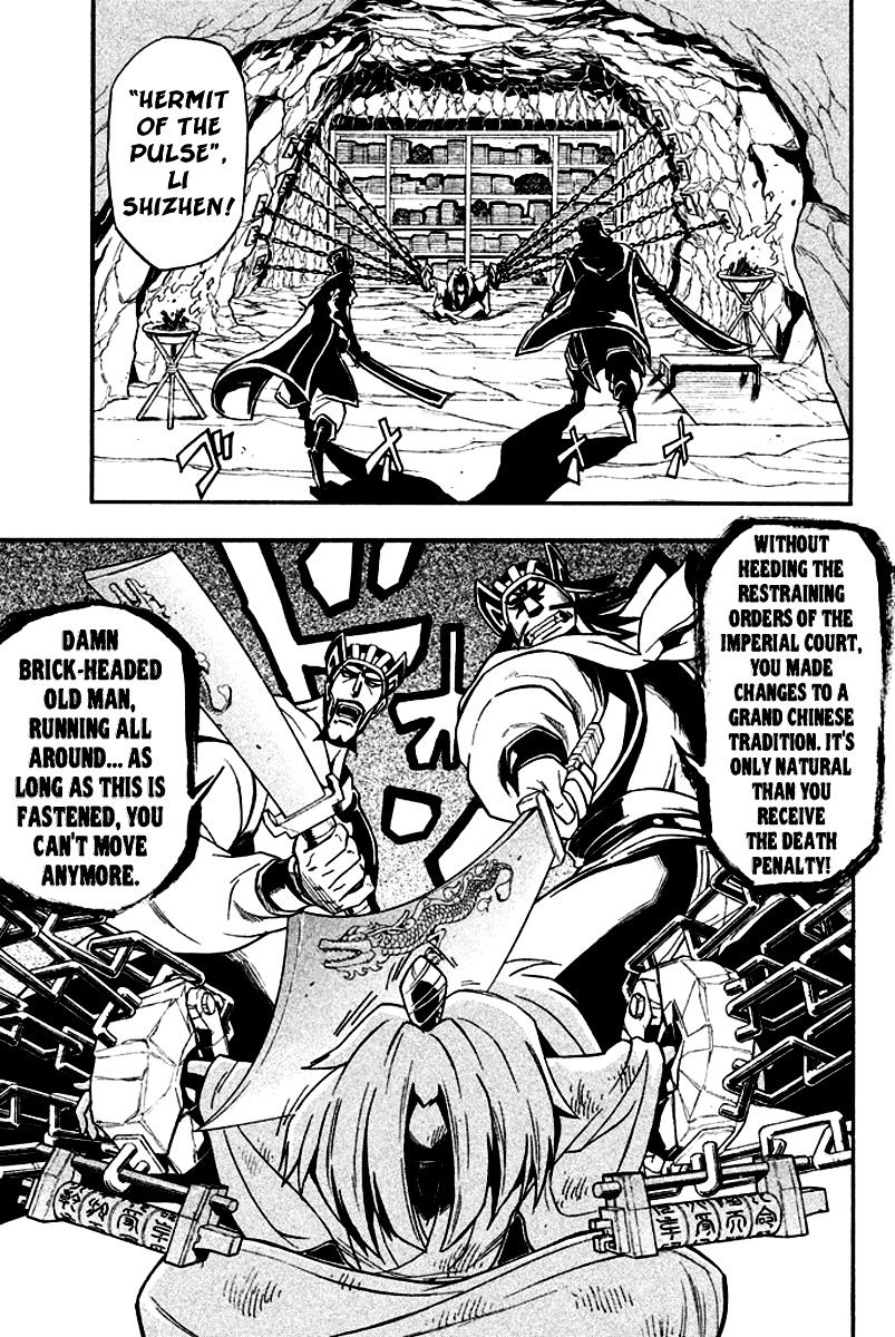 Samurai Ragazzi - Sengoku Shounen Seihou Kenbunroku Chapter 13 #15