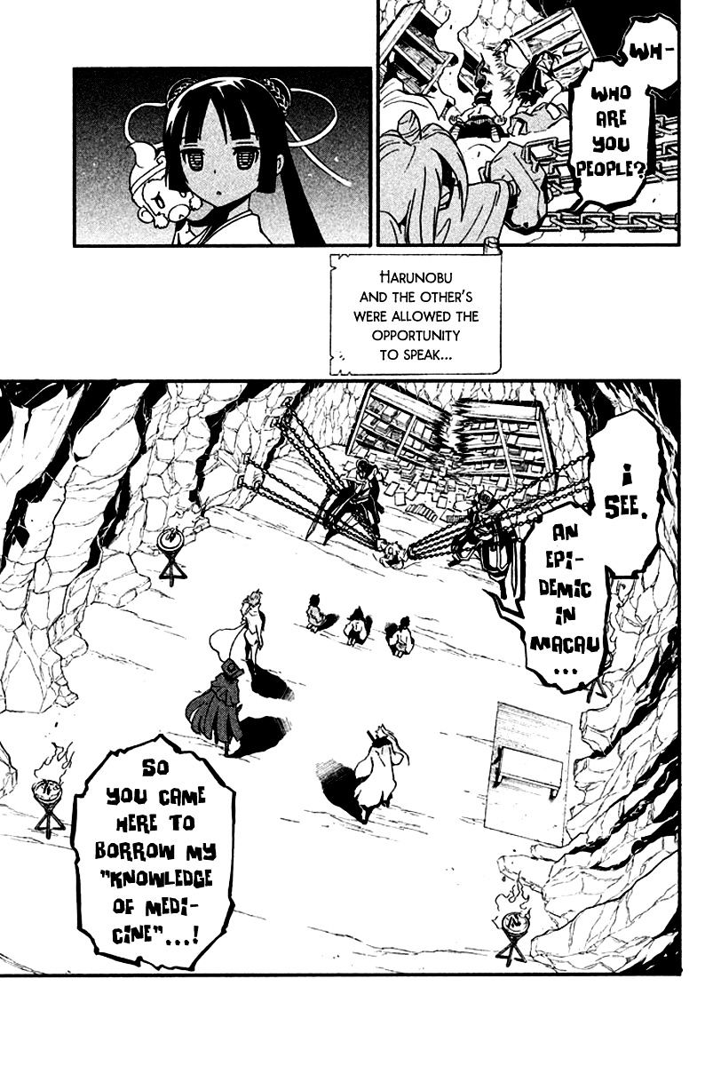 Samurai Ragazzi - Sengoku Shounen Seihou Kenbunroku Chapter 13 #18