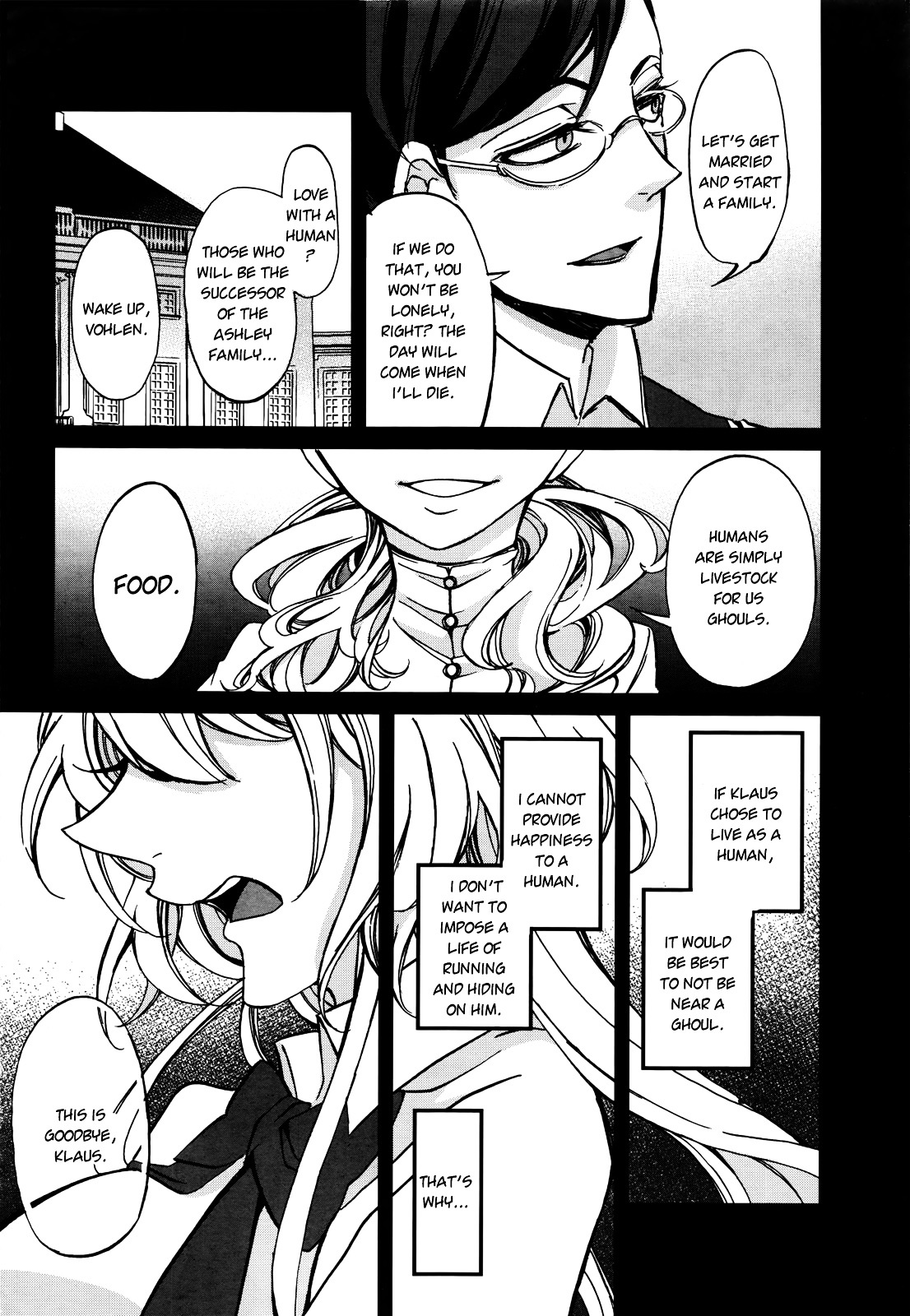 Dhaldot No Akujiki Musume Chapter 2 #17