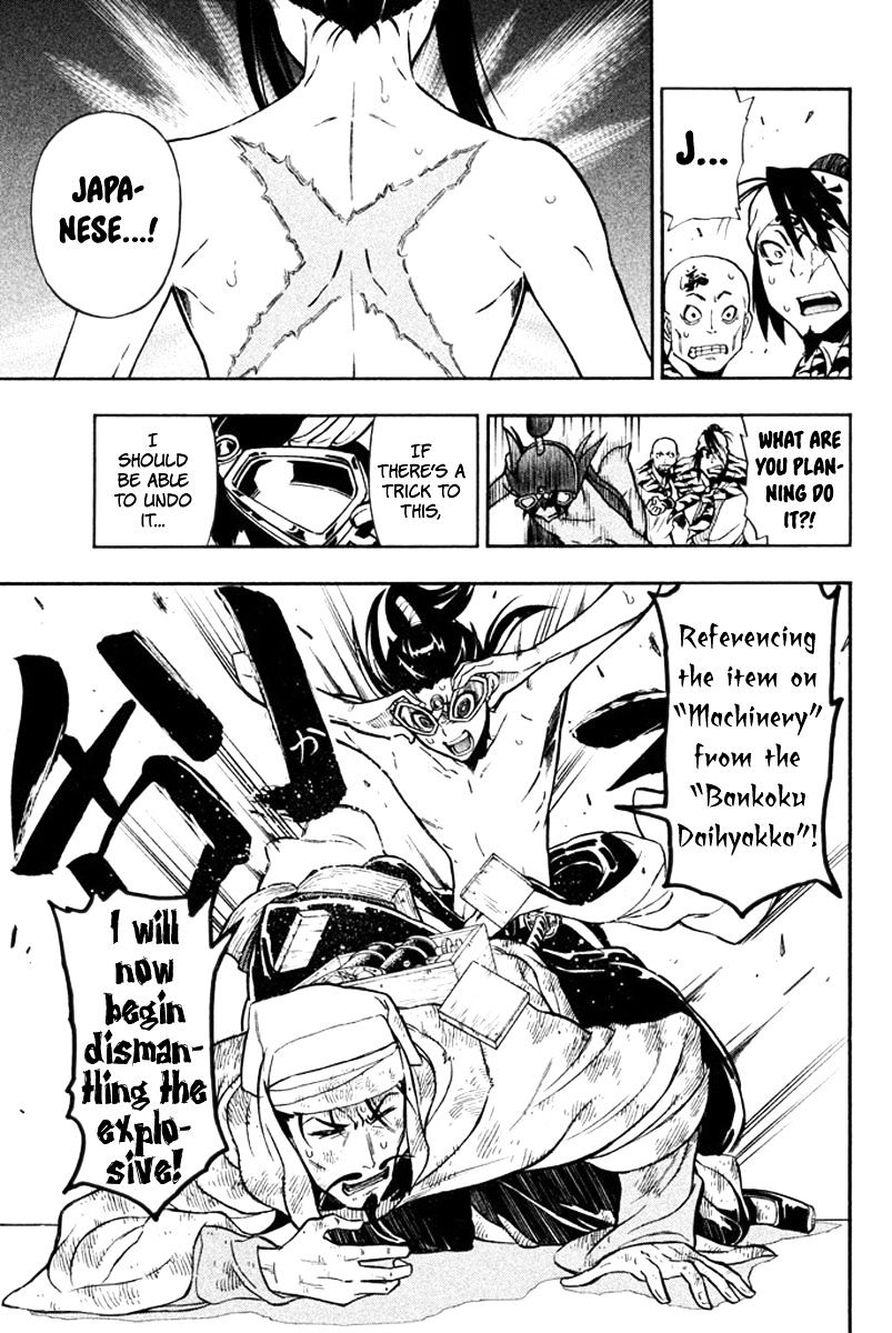 Samurai Ragazzi - Sengoku Shounen Seihou Kenbunroku Chapter 10 #32