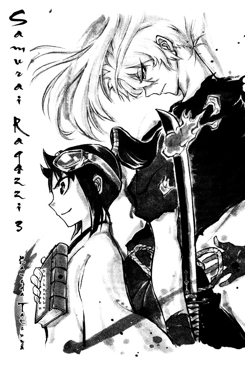 Samurai Ragazzi - Sengoku Shounen Seihou Kenbunroku Chapter 8 #3