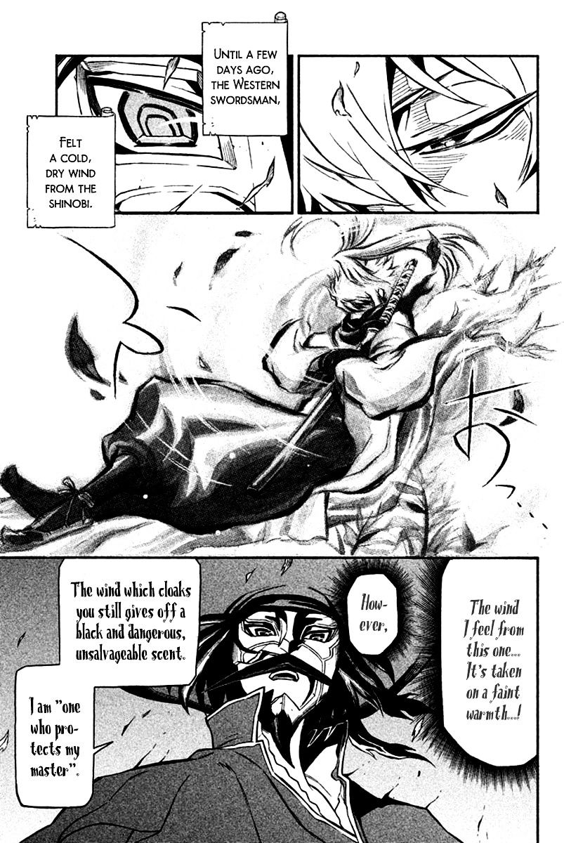 Samurai Ragazzi - Sengoku Shounen Seihou Kenbunroku Chapter 12 #31