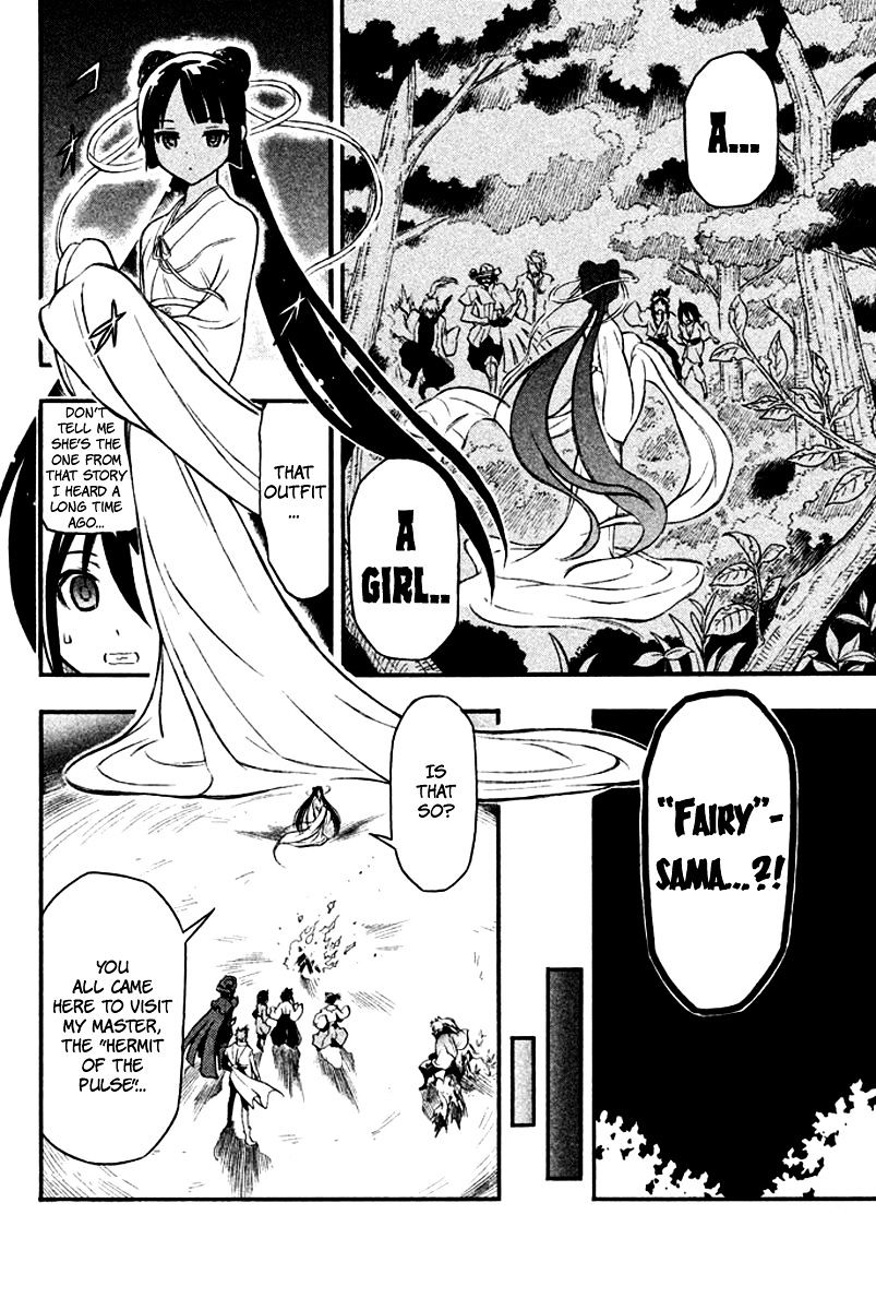 Samurai Ragazzi - Sengoku Shounen Seihou Kenbunroku Chapter 12 #39