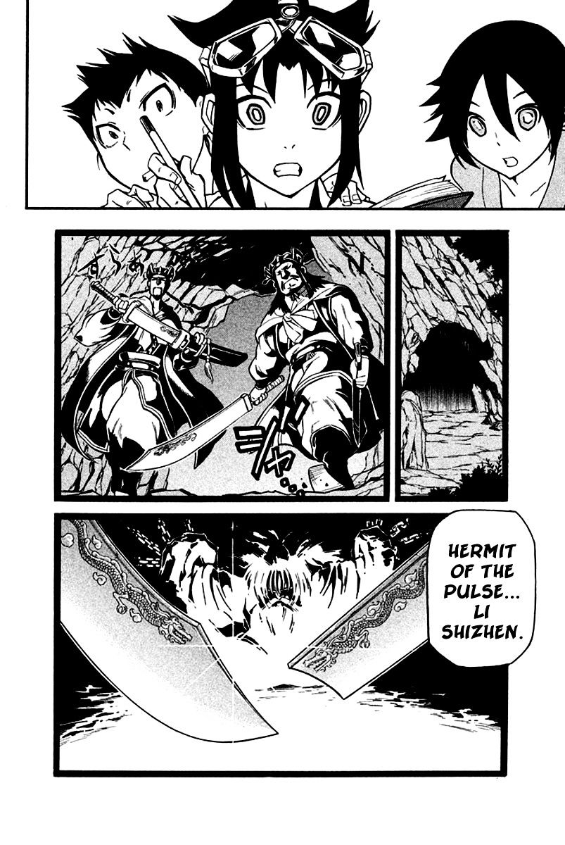 Samurai Ragazzi - Sengoku Shounen Seihou Kenbunroku Chapter 12 #41