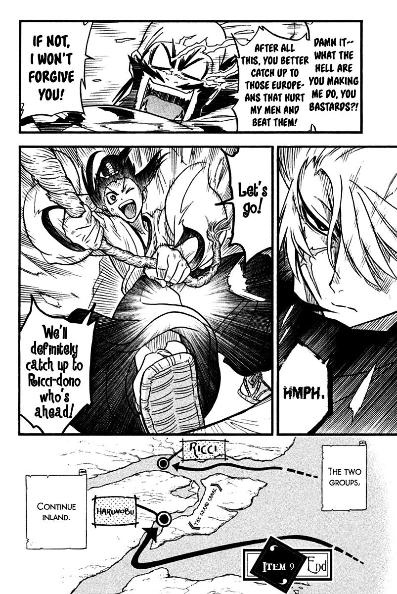 Samurai Ragazzi - Sengoku Shounen Seihou Kenbunroku Chapter 9 #44