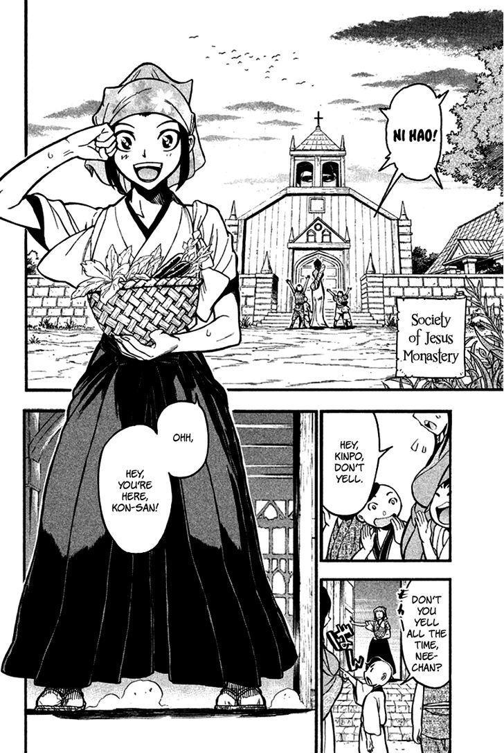 Samurai Ragazzi - Sengoku Shounen Seihou Kenbunroku Chapter 4 #9