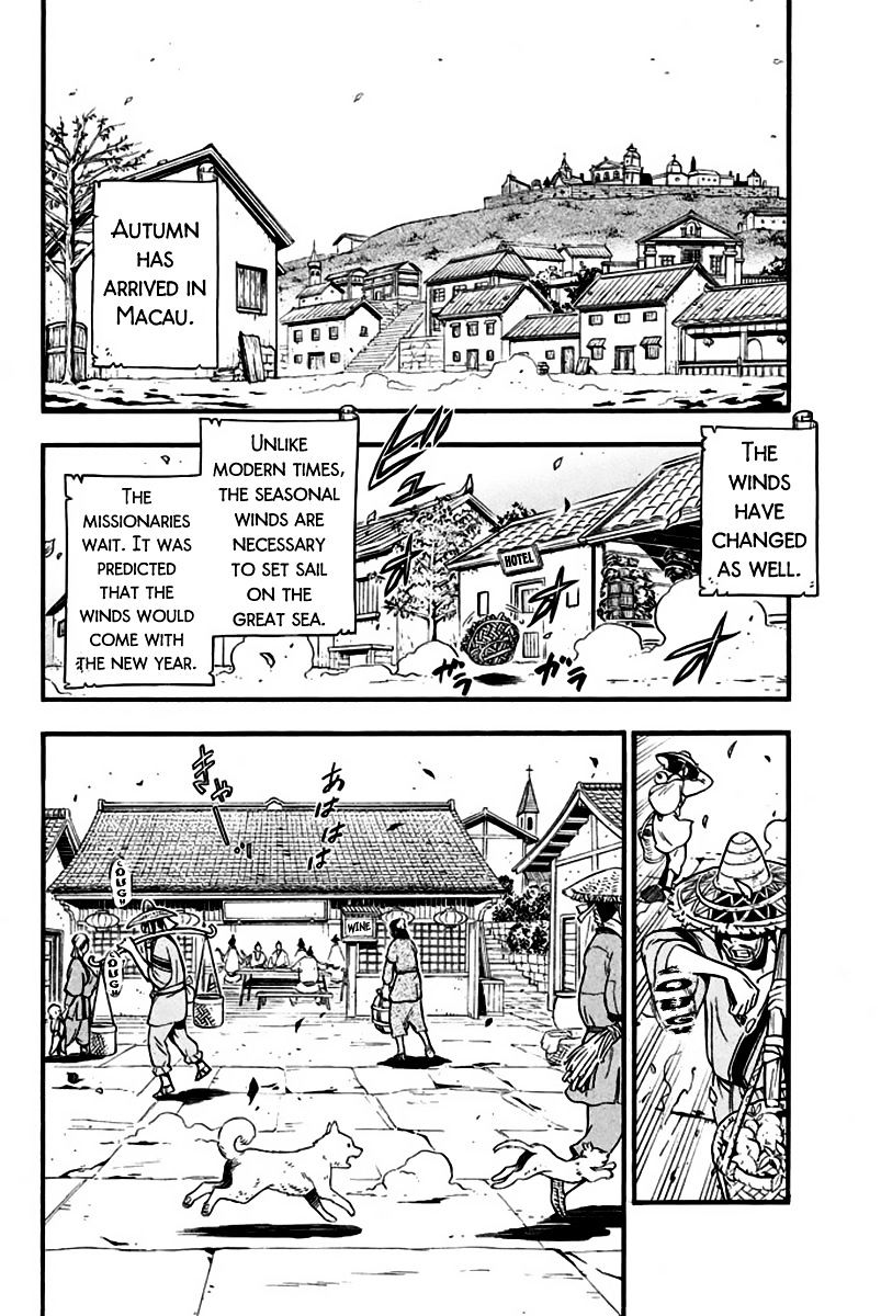 Samurai Ragazzi - Sengoku Shounen Seihou Kenbunroku Chapter 7 #5