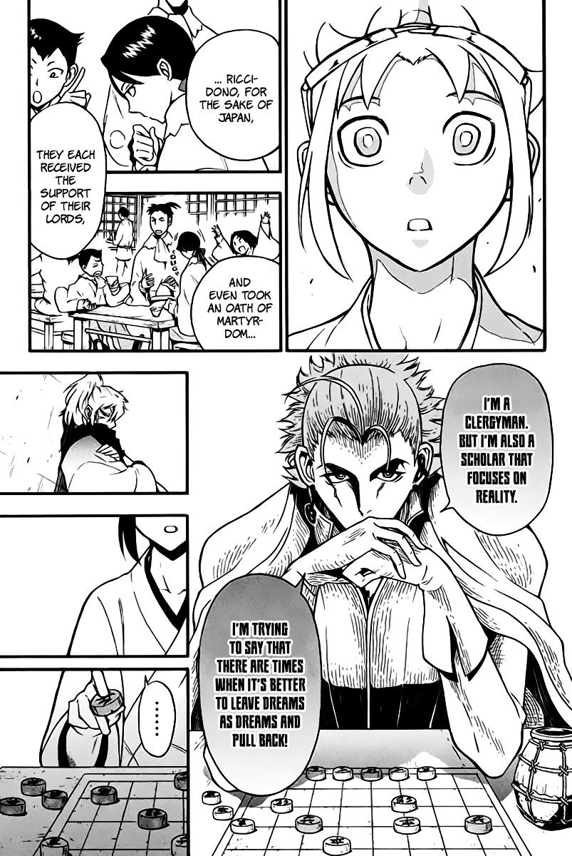 Samurai Ragazzi - Sengoku Shounen Seihou Kenbunroku Chapter 7 #22