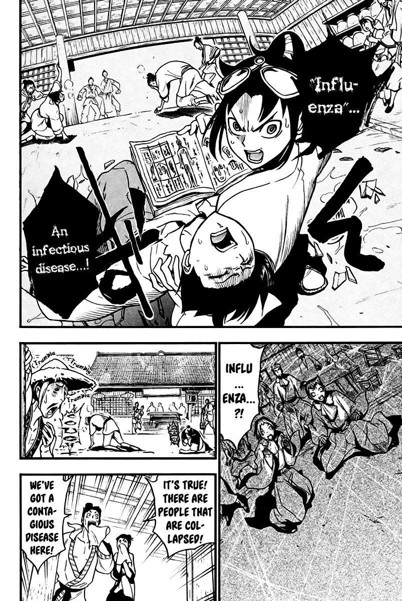 Samurai Ragazzi - Sengoku Shounen Seihou Kenbunroku Chapter 7 #31