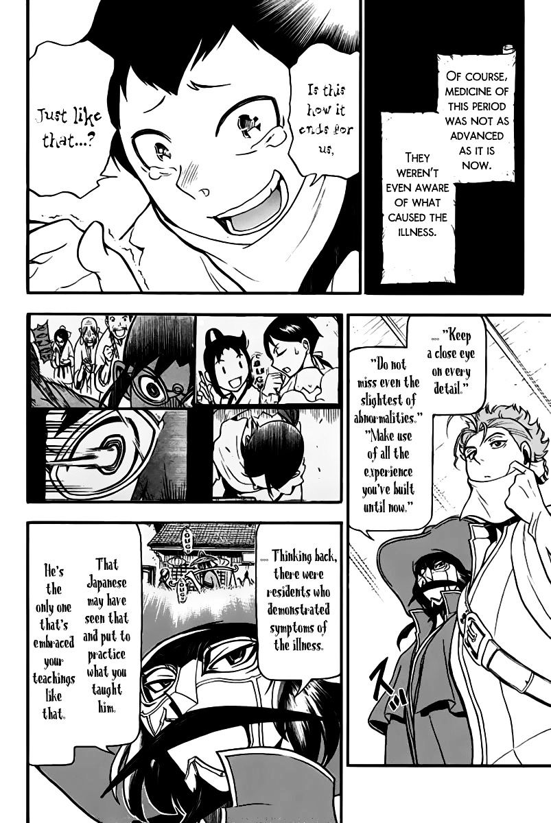 Samurai Ragazzi - Sengoku Shounen Seihou Kenbunroku Chapter 7 #35