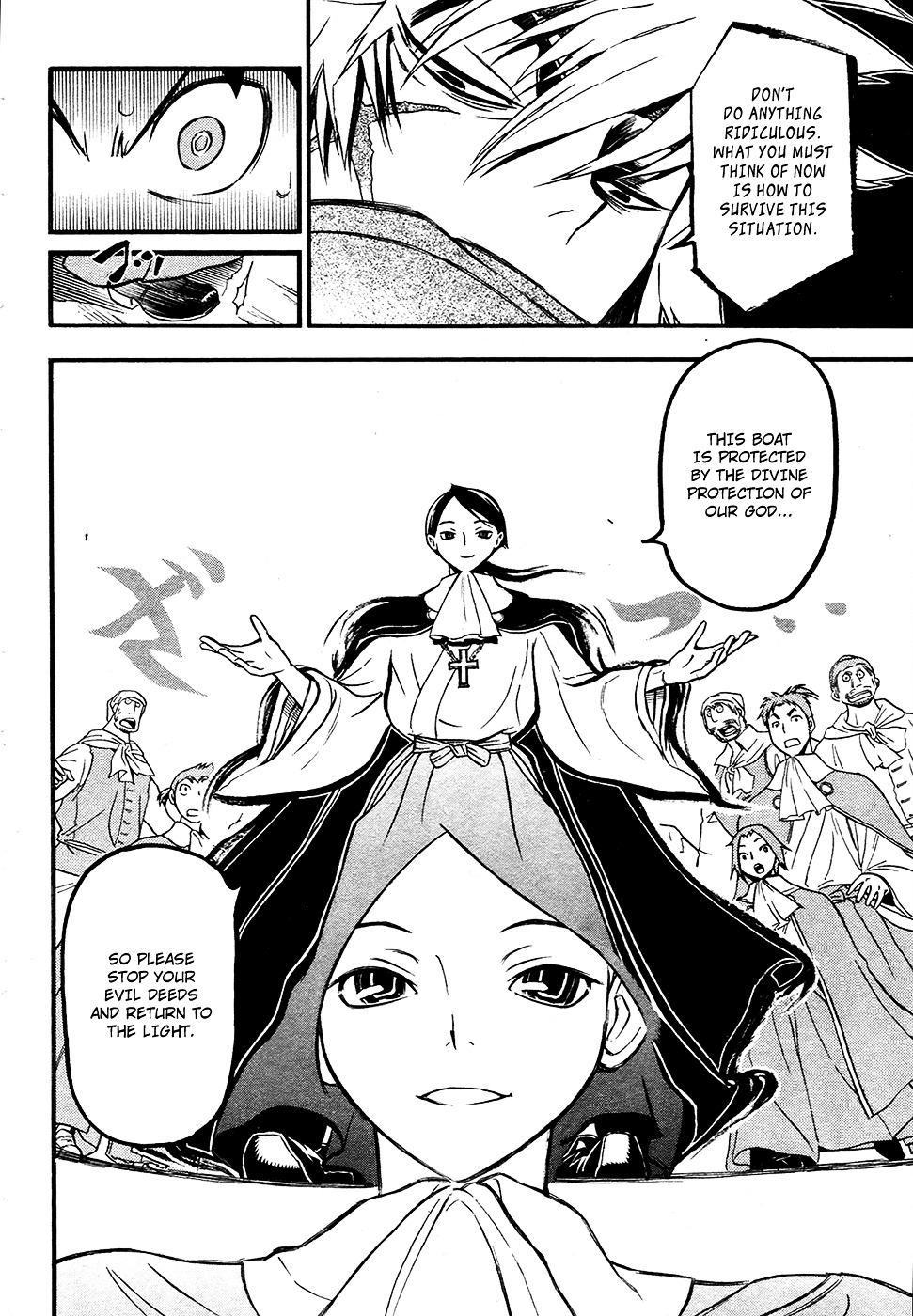 Samurai Ragazzi - Sengoku Shounen Seihou Kenbunroku Chapter 2 #19