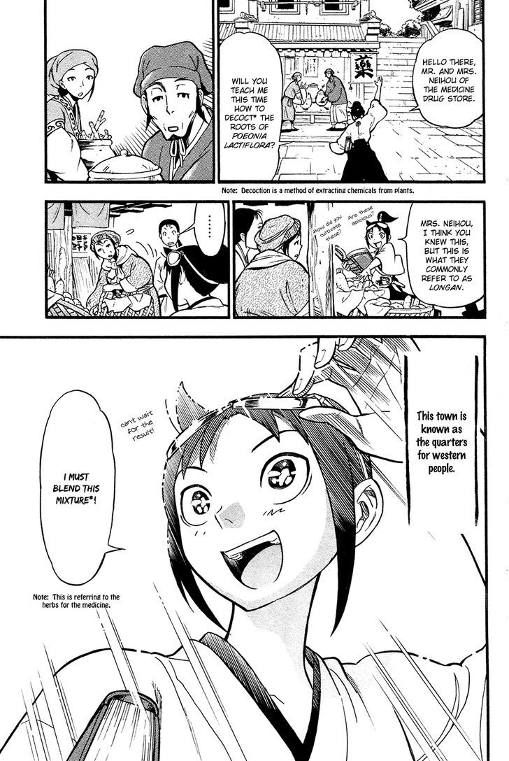 Samurai Ragazzi - Sengoku Shounen Seihou Kenbunroku Chapter 3 #6