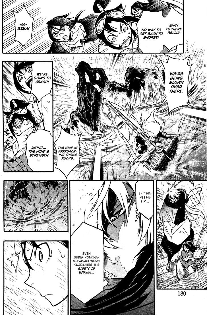 Samurai Ragazzi - Sengoku Shounen Seihou Kenbunroku Chapter 3 #44