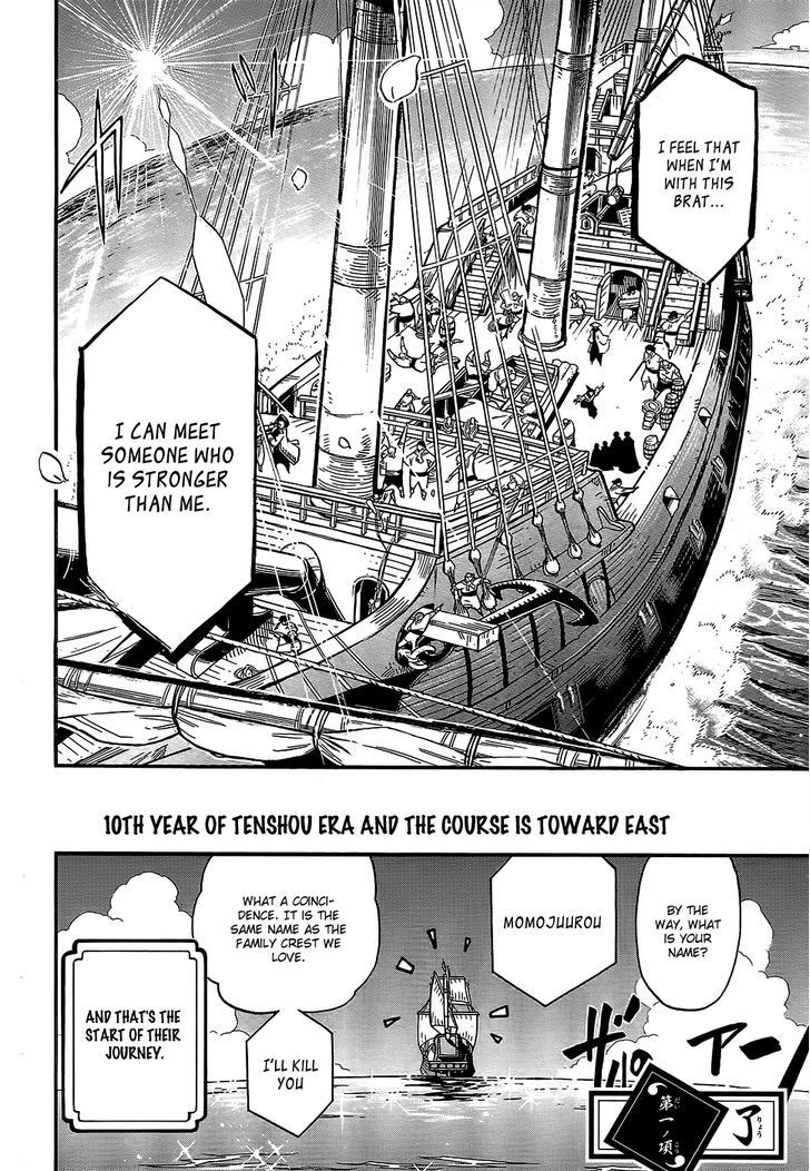 Samurai Ragazzi - Sengoku Shounen Seihou Kenbunroku Chapter 1 #72