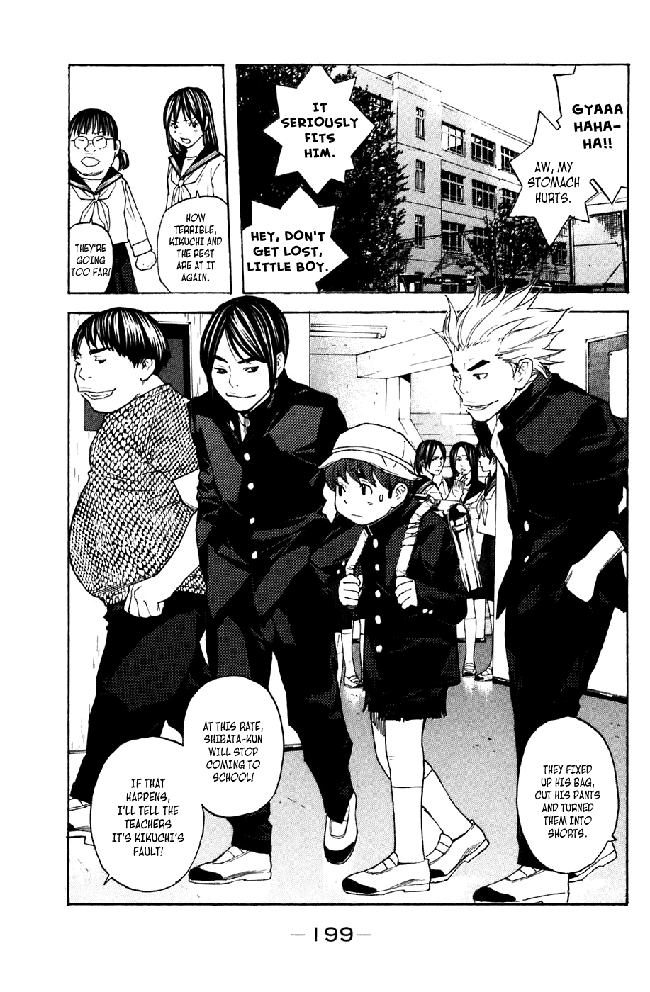 Shibatora Chapter 130.5 #3