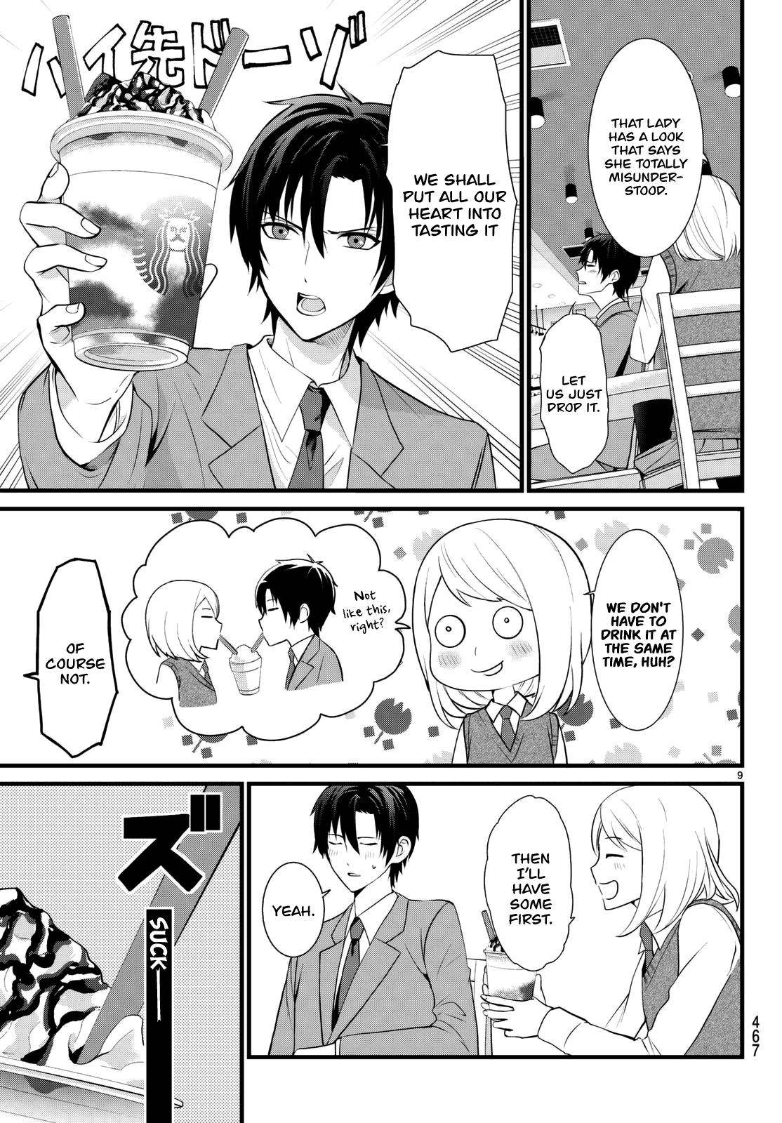 Houkage No Ikemengohan Chapter 3 #11