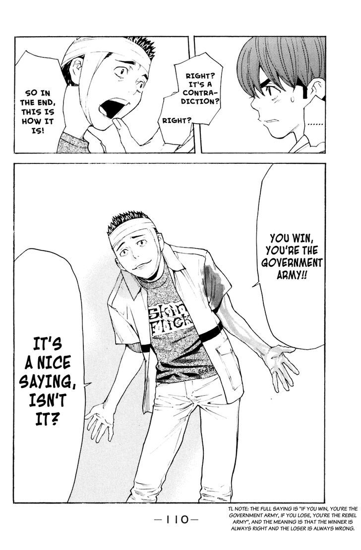 Shibatora Chapter 127 #6