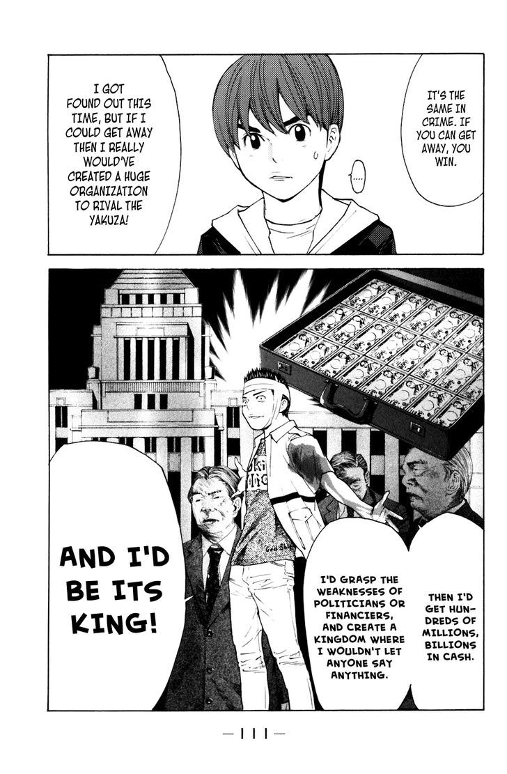 Shibatora Chapter 127 #7