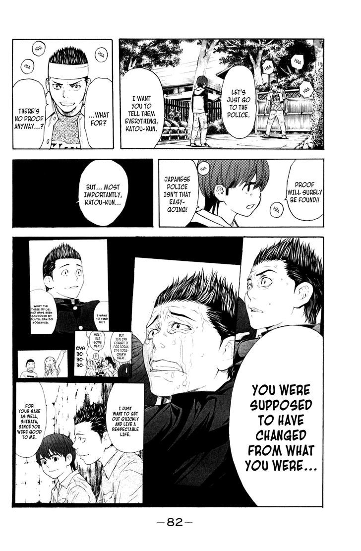 Shibatora Chapter 125 #18