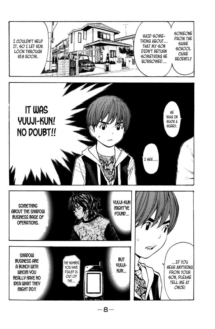 Shibatora Chapter 122 #8