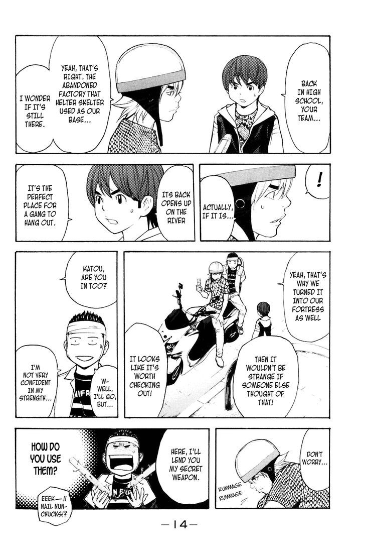 Shibatora Chapter 122 #14