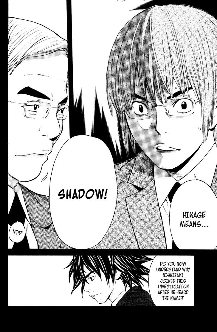 Shibatora Chapter 116 #19