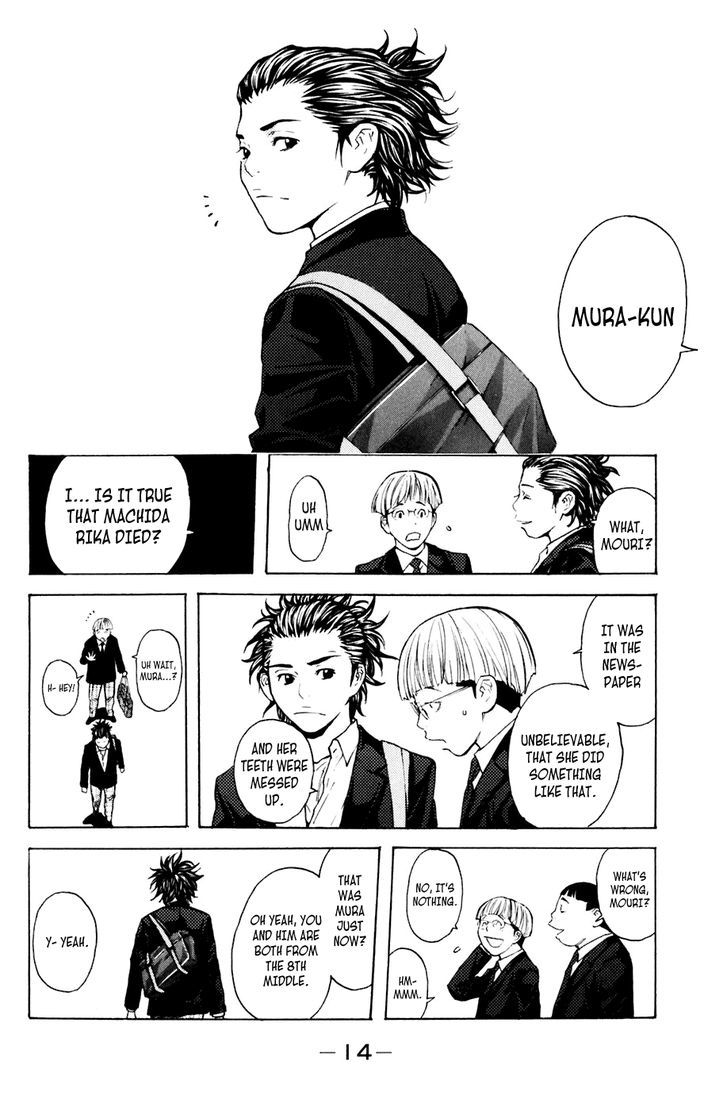 Shibatora Chapter 113 #15