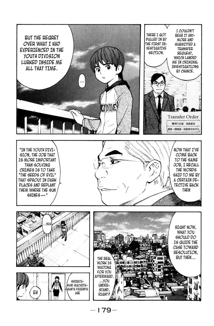 Shibatora Chapter 112 #11