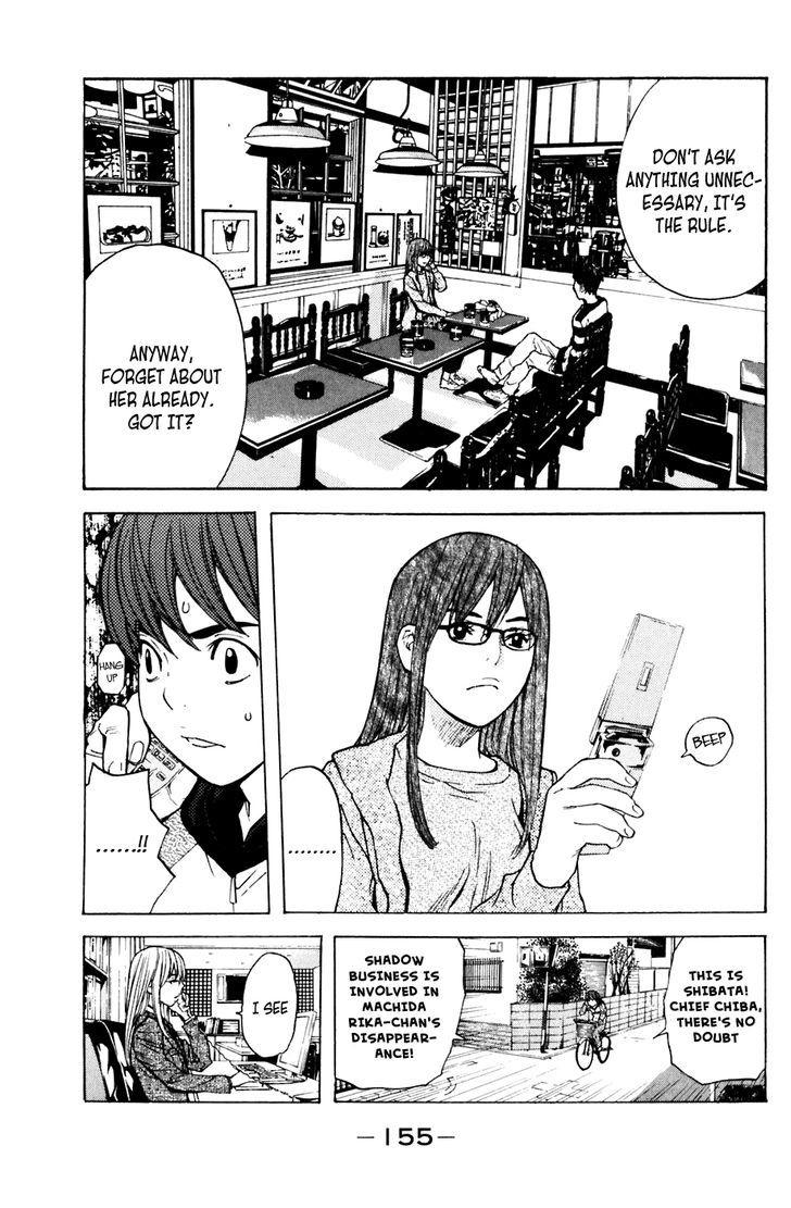 Shibatora Chapter 111 #7