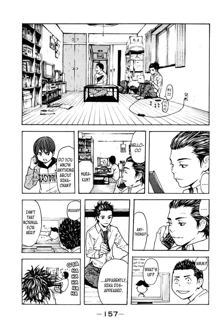 Shibatora Chapter 111 #9