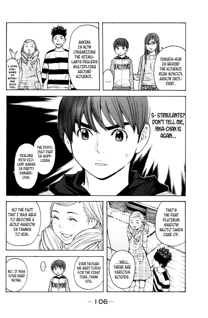 Shibatora Chapter 109 #2