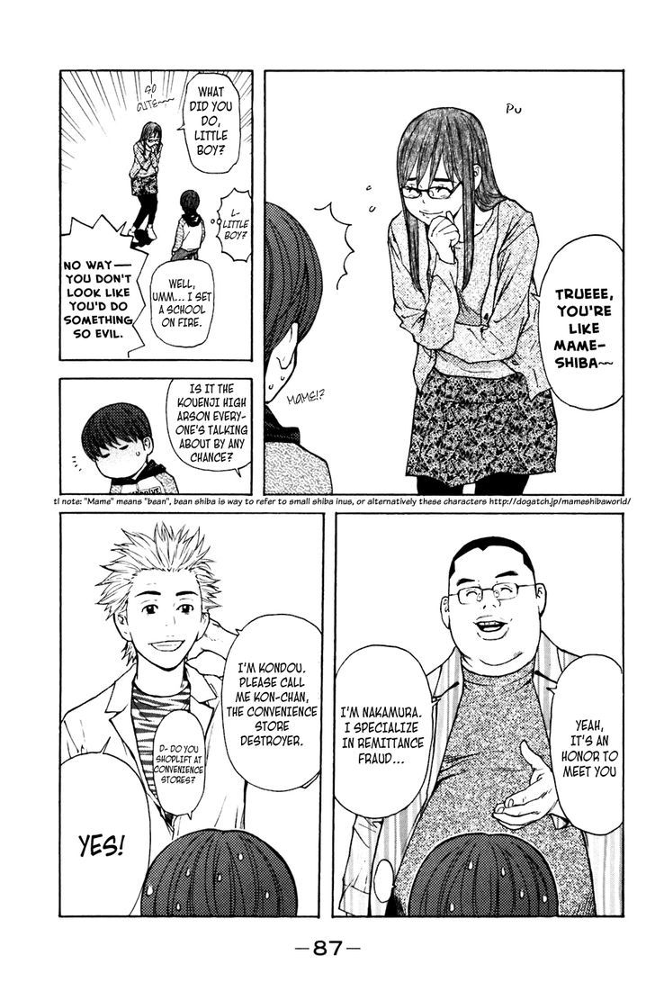 Shibatora Chapter 108 #3