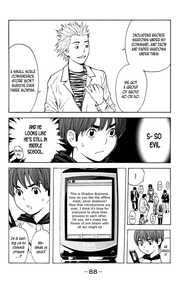 Shibatora Chapter 108 #4