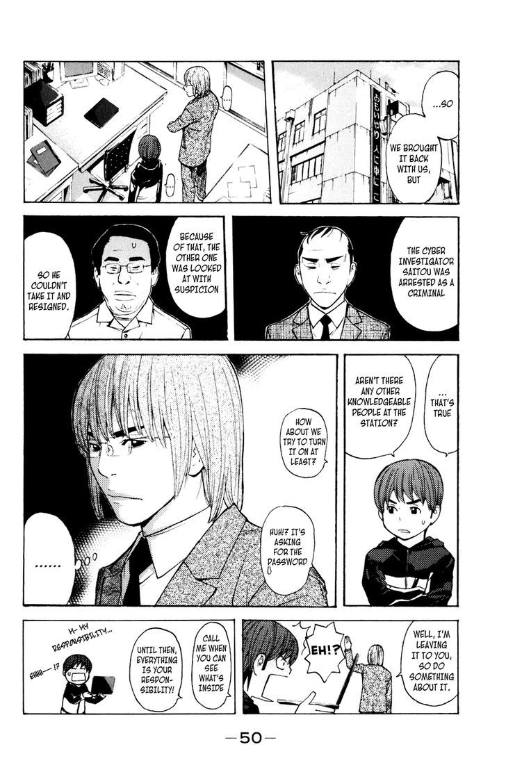 Shibatora Chapter 106 #6