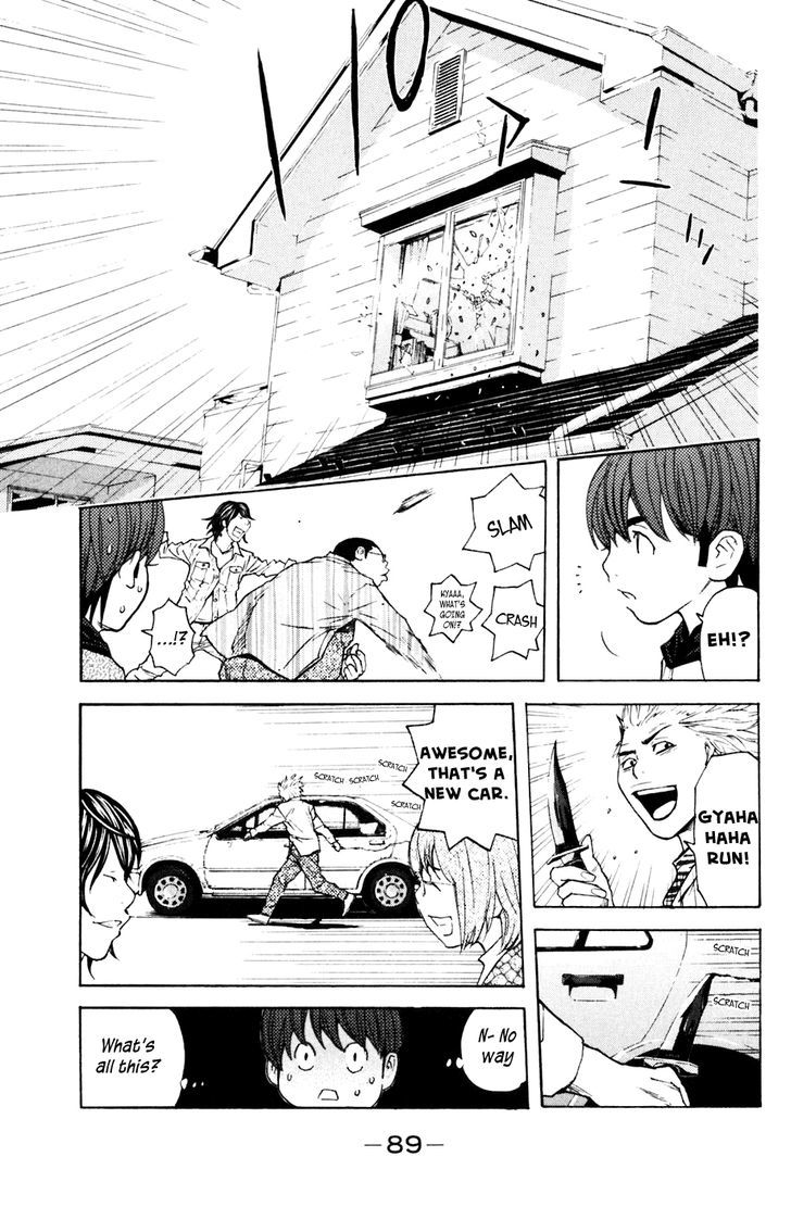 Shibatora Chapter 108 #5