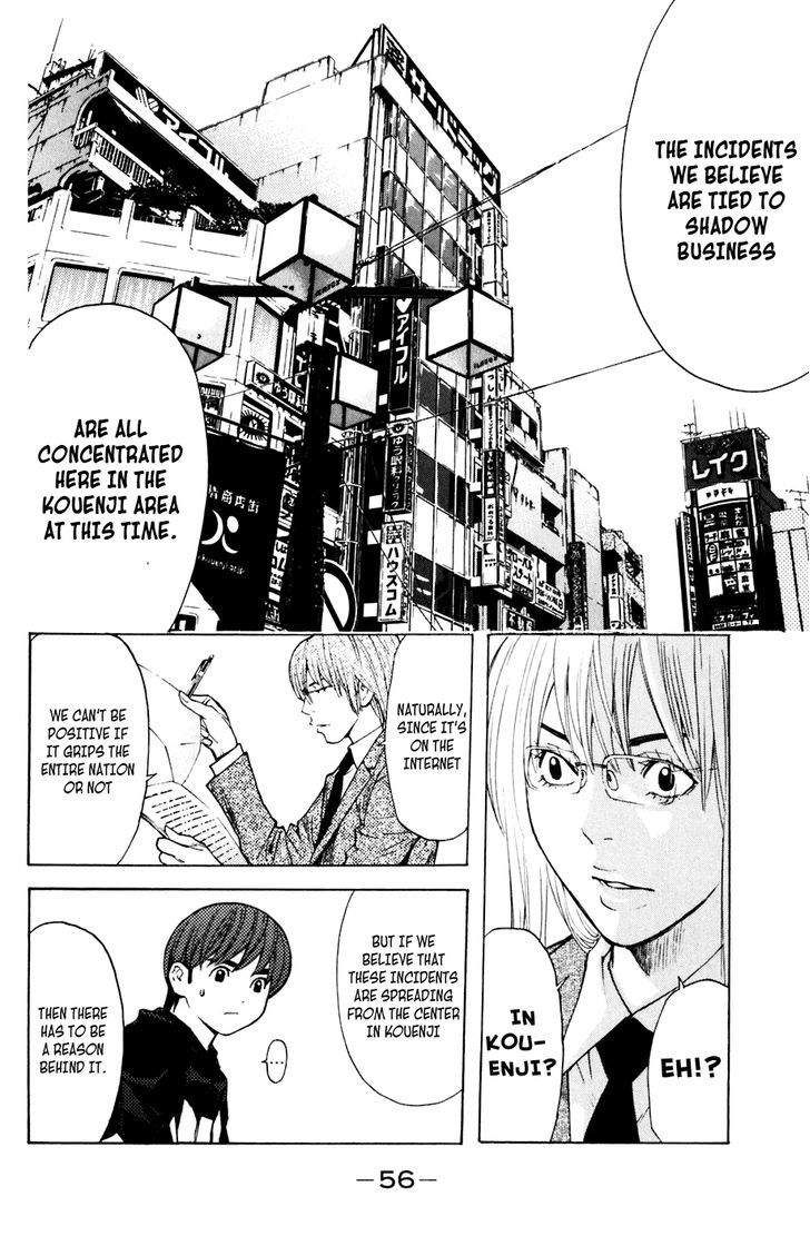 Shibatora Chapter 106 #12