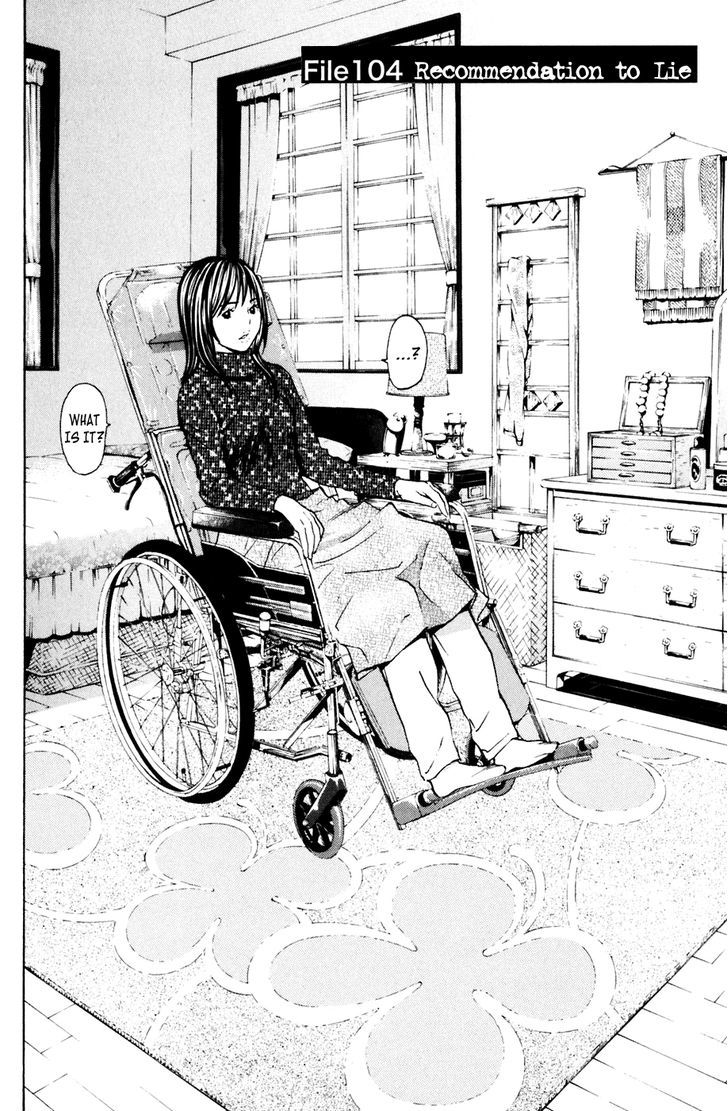 Shibatora Chapter 104 #7