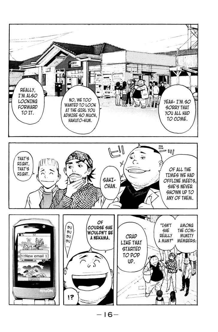 Shibatora Chapter 104 #17