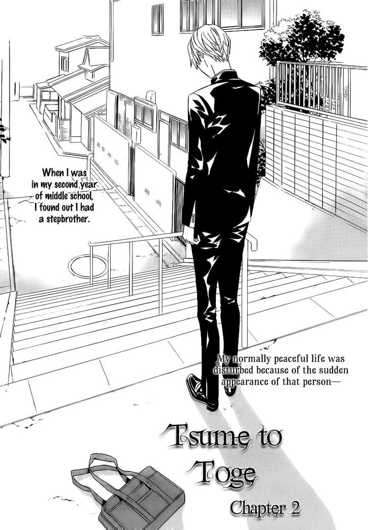 Tsume To Toge Chapter 2 #4