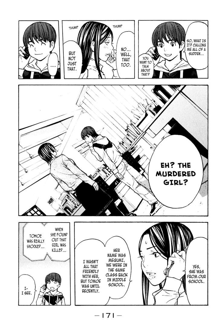 Shibatora Chapter 94 #3