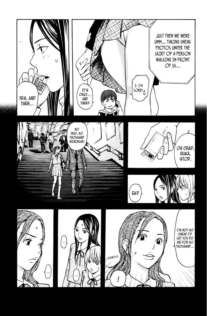 Shibatora Chapter 94 #5