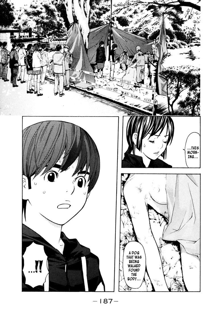 Shibatora Chapter 94 #18