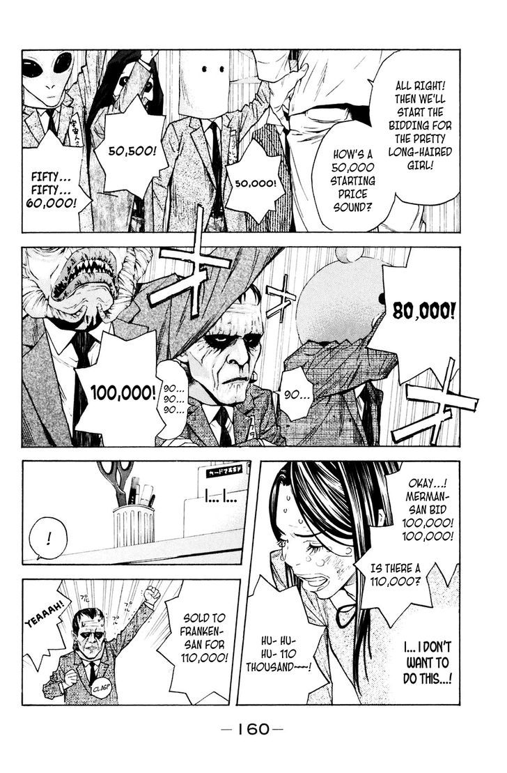 Shibatora Chapter 93 #11