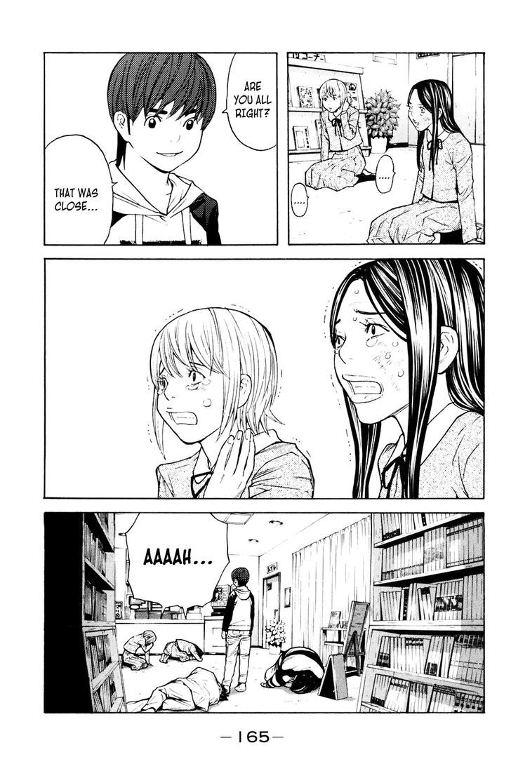 Shibatora Chapter 93 #16