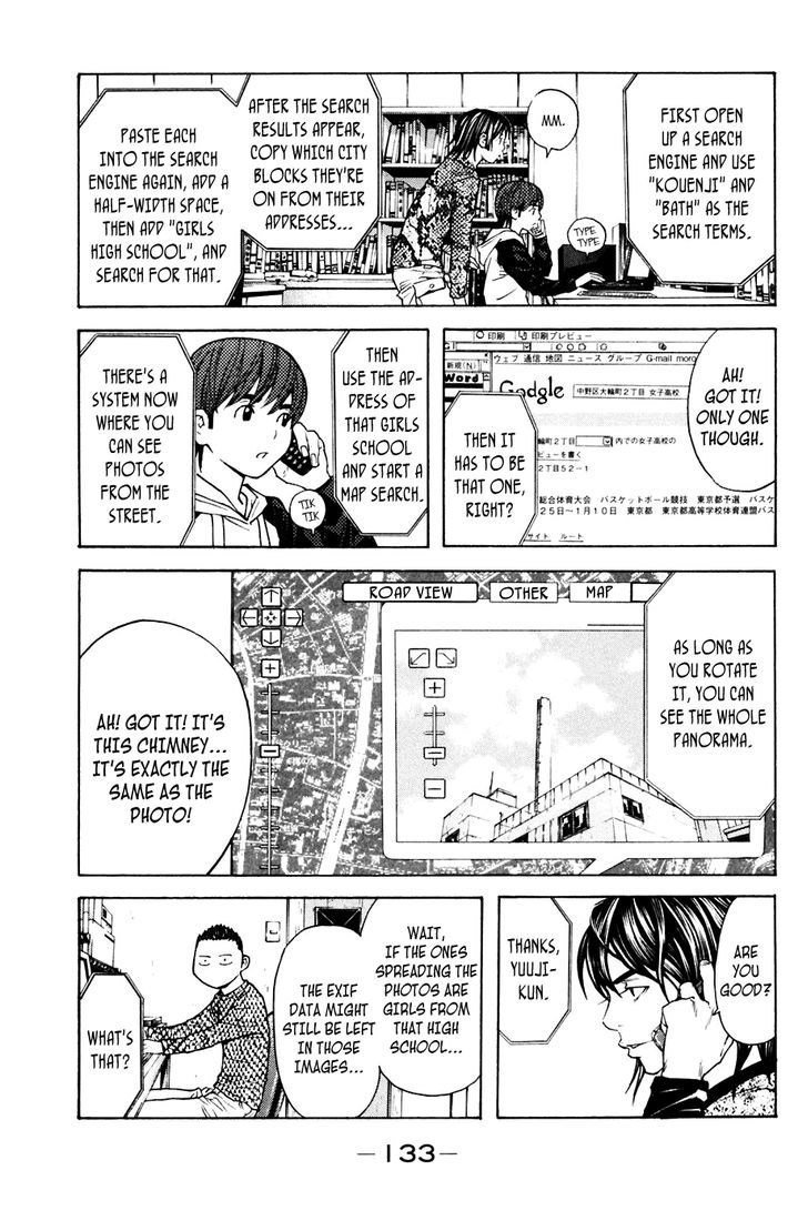 Shibatora Chapter 92 #5