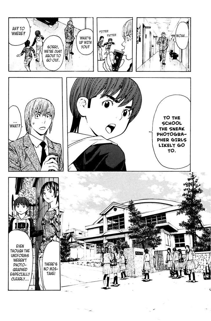 Shibatora Chapter 92 #8