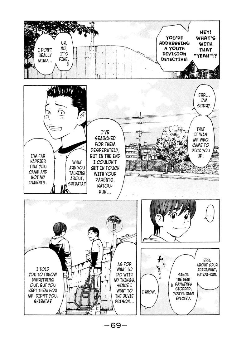 Shibatora Chapter 89 #3