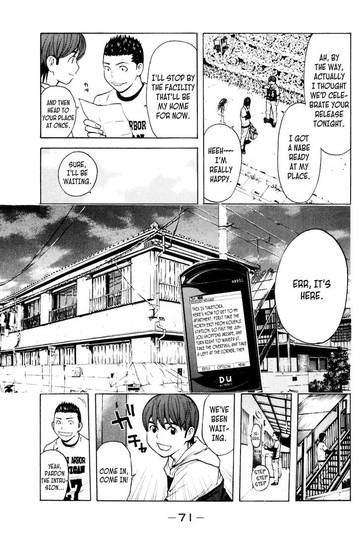 Shibatora Chapter 89 #5