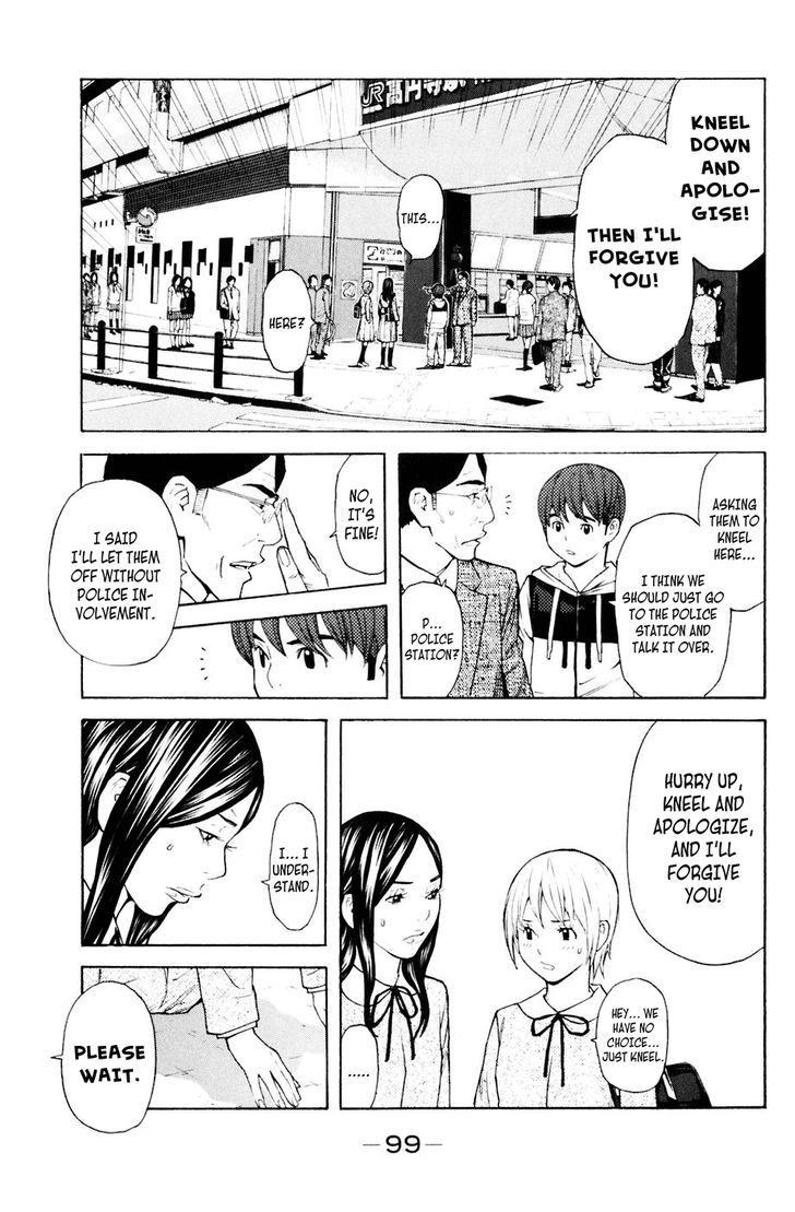 Shibatora Chapter 90 #11