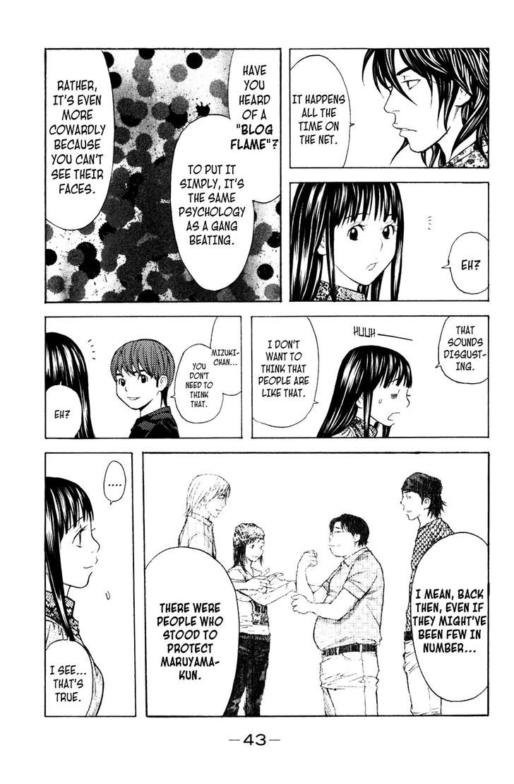 Shibatora Chapter 87 #17